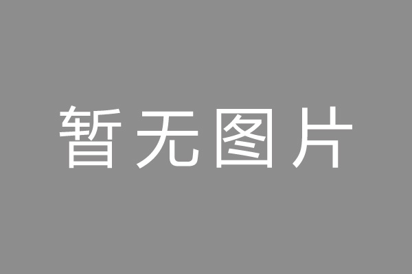 临漳县车位贷款和房贷利率 车位贷款对比房贷